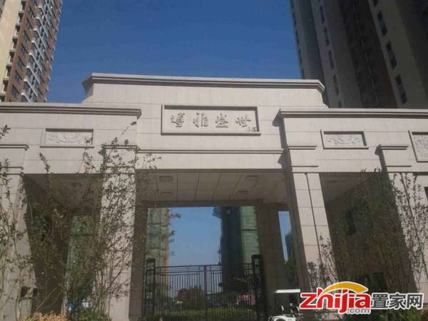 海世界商圈保真博雅盛世精装阳面厅通透两室总价低送全套