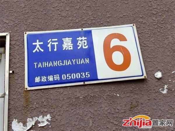 大产权,五十四中附近,太行小学片区,精装随时看房