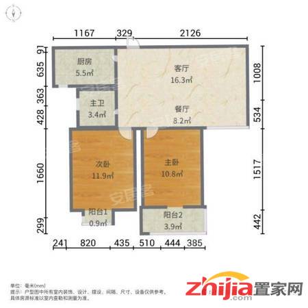 翰林学院旁,成熟社区,全明2室,双阳卧,税费少,急售