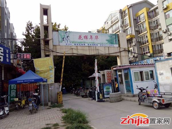 火炬广场旁 通厅通卧大两室 115万 无税 直降10万 急