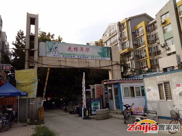 火炬广场旁 通厅通卧大两室 115万 无税 直降10万 急
