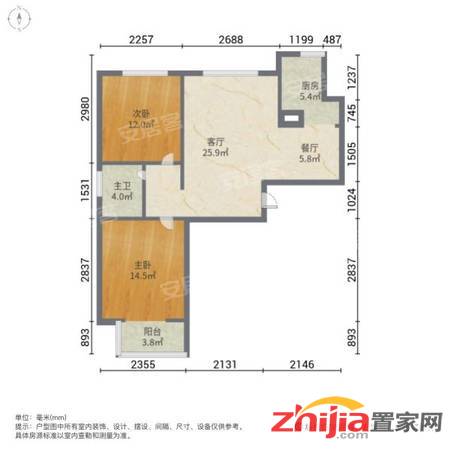 90平 珠峰国际花园 125万 2室2厅 满二唯一住房 采光