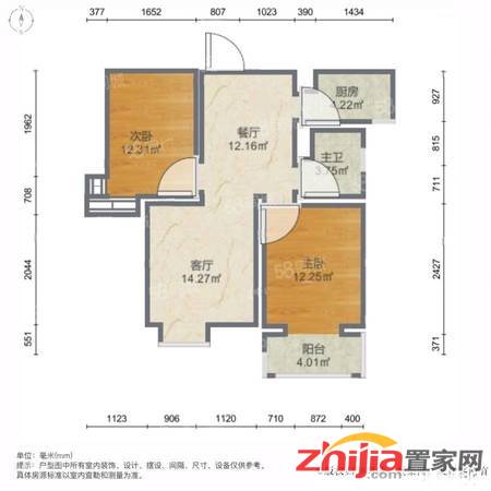 火炬广场旁,1号线,精装两室,婚房首推,配套成熟,南北通透!