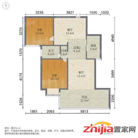 急售 星辰花园 带地下室 赠送15万精装修 无大税 随时看房