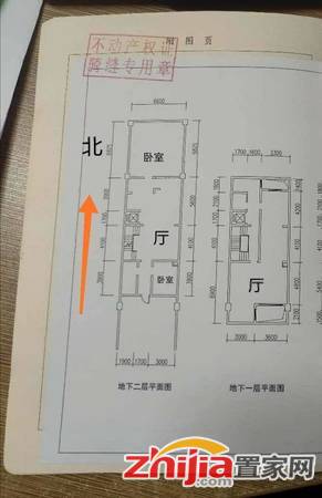 急售 红石别墅 带200万精装修 地上三层 地下两层 双车位