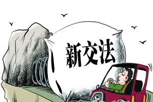 新交规引发驾照分值“保卫战” 保定的哥的姐忐忑应对