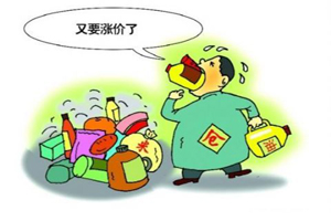 新年伊始物价重拾升势 新一轮涨价潮或来临