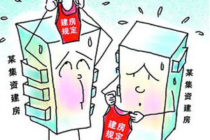 石家庄市通报一批违规项目 购房风险需警惕