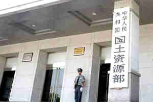 各地开发区违法占地愈整愈多 三部委发文再度整肃