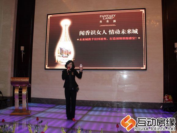 迪奥香水介绍