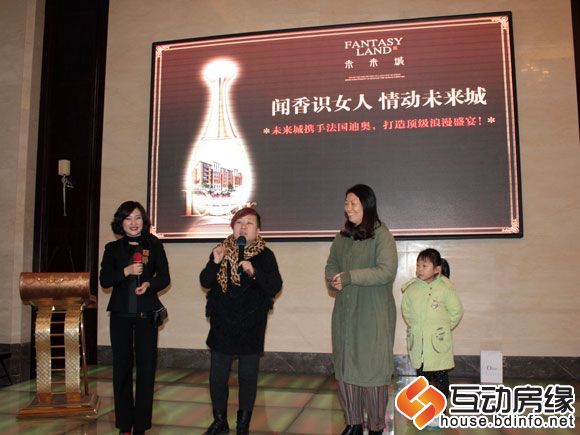 获得迪奥香水的幸运贵宾