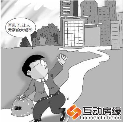外地人纷纷逃离北上广 二三线城市吸引力日增