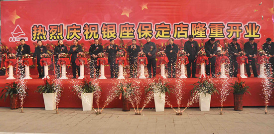 保定银座商城开业人气火爆 激活裕华路商圈发展