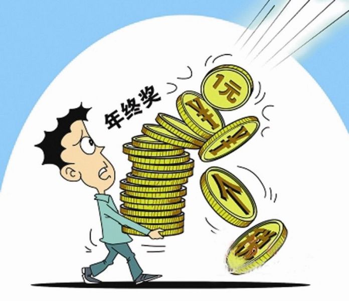年终奖满意率不足三成 房地产业满意度最高