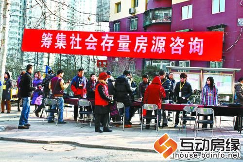 在活动进行约一小时后，有三位小区居民初步登记了房屋出租意向 摄影/石禹