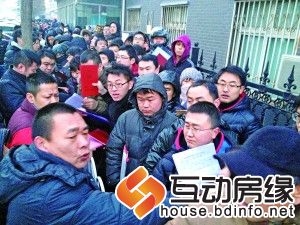 朝阳区房屋权属登记大厅前排号现场。晨报记者王巍/摄