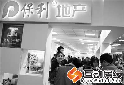 一线房企去年利润率普降15家房企扎堆海外融资