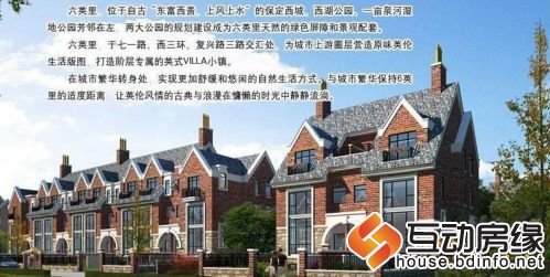 六英里效果图