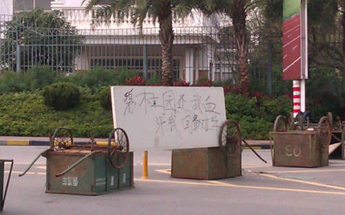 碧桂园被曝遭农民工拦路讨薪 回应称并无此事