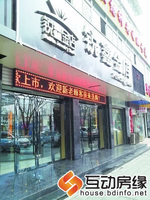 点击进入下一页