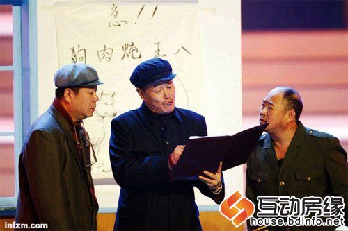 揭秘生存大师赵本山：讽刺权贵到乡长为止