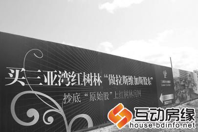 押宝海南博彩破冰失算？今典集团三亚涉赌场所被查封