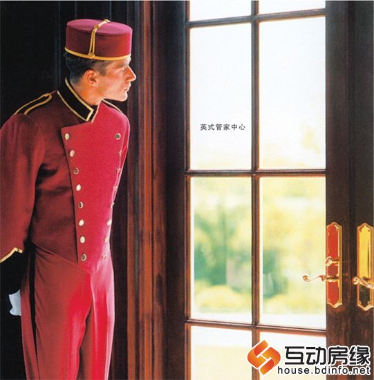 维多利亚夏郡内部配套