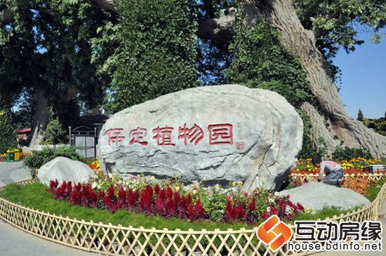 维多利亚夏郡周边配套之植物园