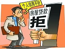 22日，一对外地夫妇在武汉购房遇上烦心事：因为曾在银行留下信用污点，致使房贷办不下来。回头找开发商要求退还首付款，开发商也不退。