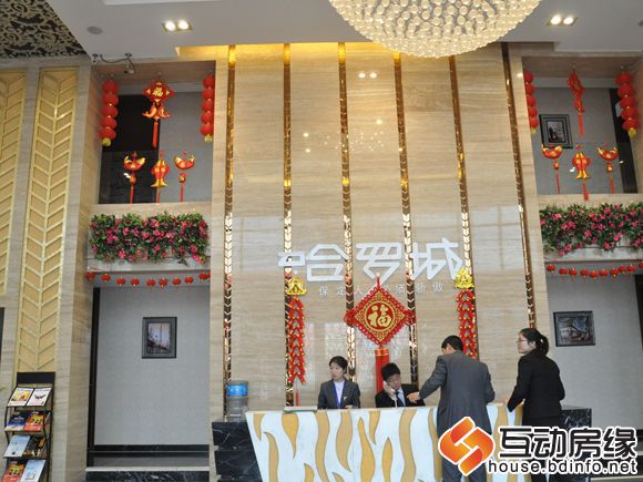 哈罗城售楼部 前台接待