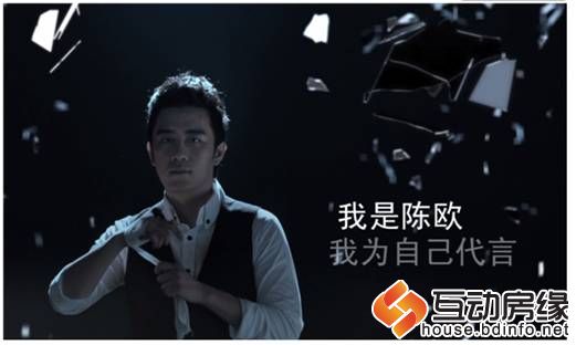 原版“陈欧体”