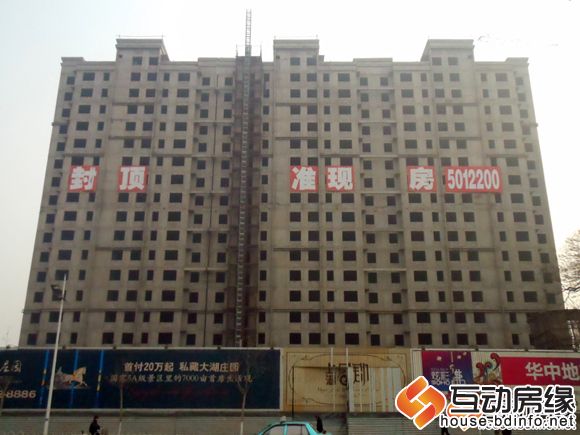 上湖名郡 封顶准现房