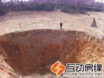 直径20米漏斗状天坑