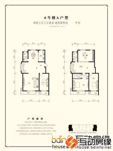 绿都皇城户型图