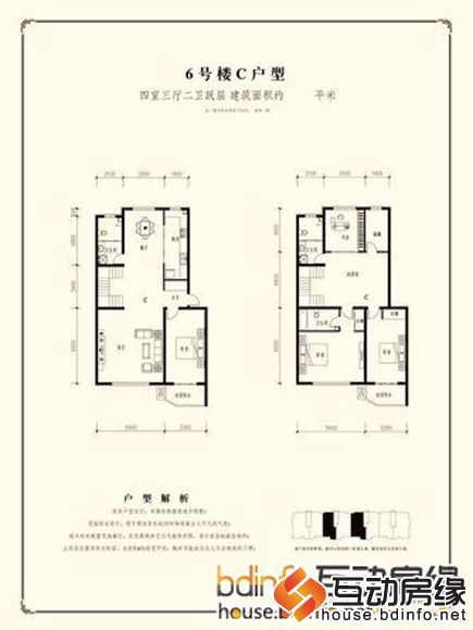 绿都皇城户型图