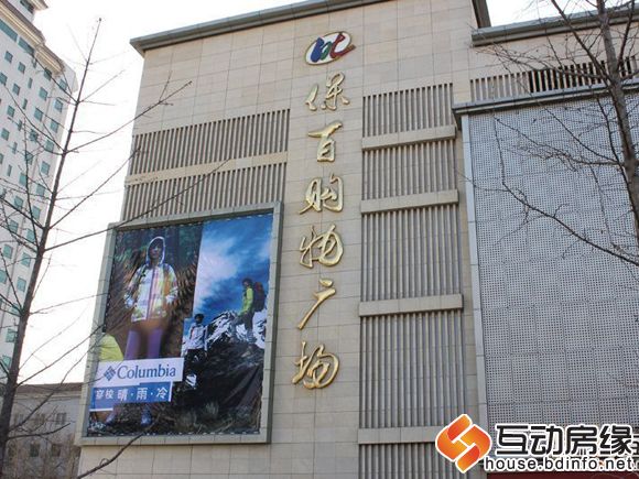 绿都皇城周边配套之购物广场