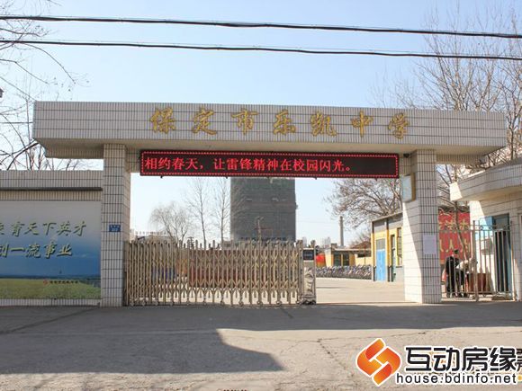 绿都皇城周边配套之学校