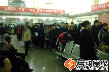 保定房管局火爆场面