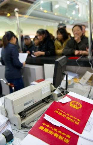房地交易中心人头攒动