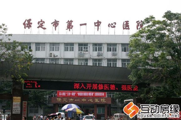 东湖庄园 周边配套之第一中心医院