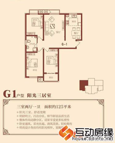 荣联天下城 户型图