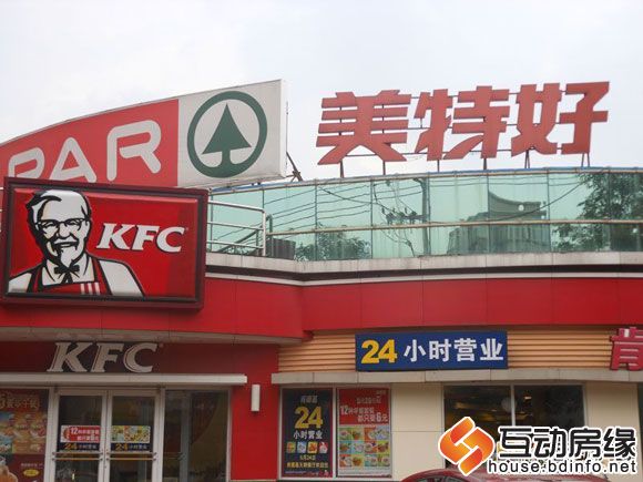 荣联天下城 周边配套之超市