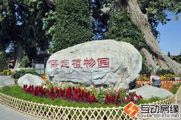荣联天下城 周边配套之植物园