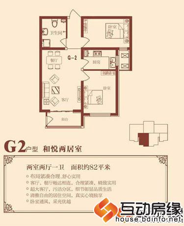 荣联天下城 户型图