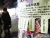 这间蜗居所在的胶囊公寓，坐落在武汉市硚口区古田一路一个城中村内，是一栋6层私房。这间小房子，被房东隔出九大功能区——阁楼上是听歌上网的娱乐区，也是休息区；“楼下”有“厨房”，一个无烟灶台，小得只能容得下两口锅；有餐桌，偶尔也兼职书桌；有卫生间，可供淋浴和方便。
