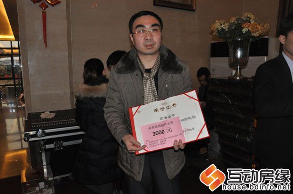 未来城 决赛第4名