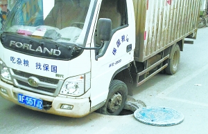 一轻局宿舍产权井井盖大小不合适 