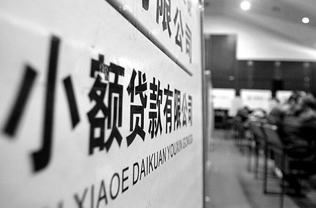 房奴20年多还数千元 起诉银行房贷计息藏陷阱