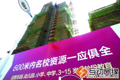 “教育地产”概念层出不穷 新房承诺学区资格未兑现 买了学区房户口无法迁入