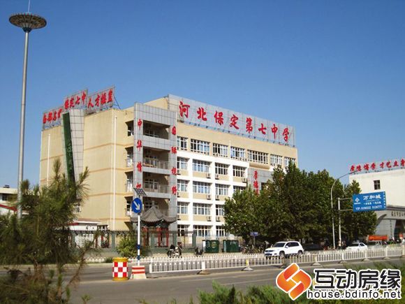 侯河铭品·尚江南 周边配套之保定七中